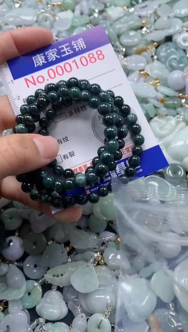 颈饰未镶嵌翡翠1088