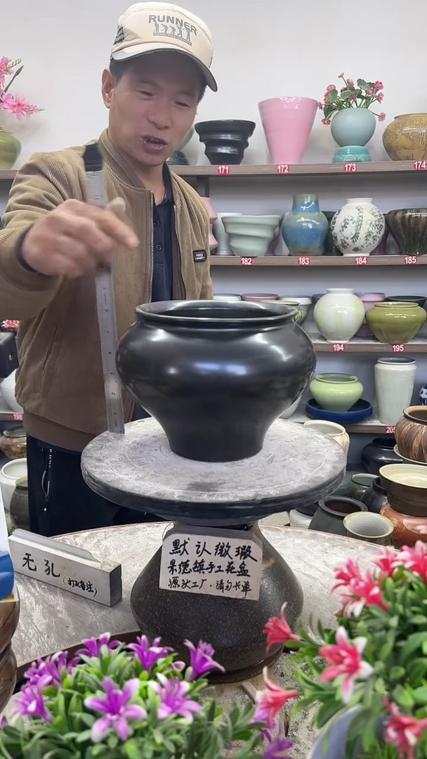 11月29号-高17口16瑕