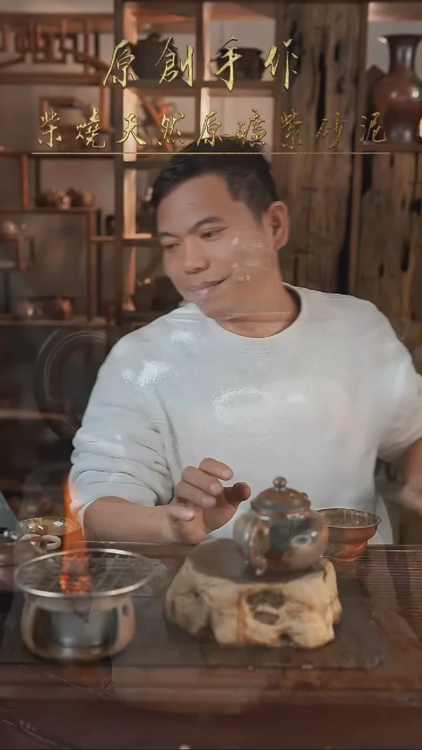 紫砂全手工古莲子