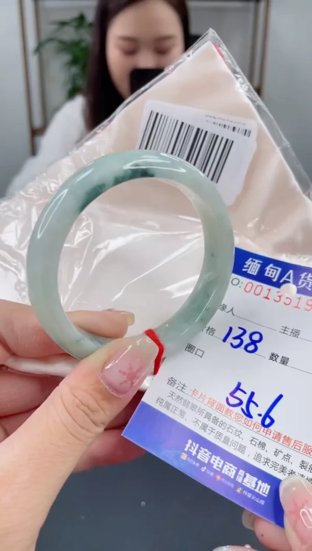 未镶嵌手镯翡翠