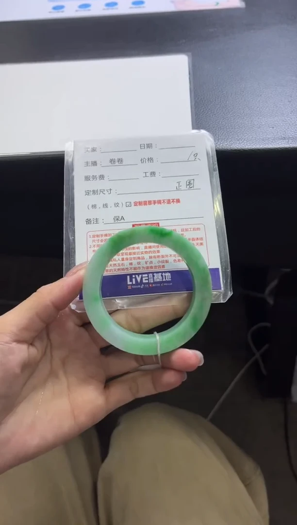 定制翡翠手镯未镶嵌风**缘定制手镯不退不换