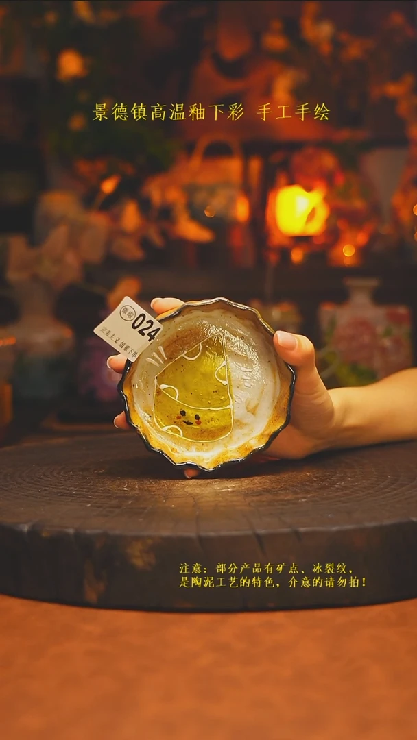 素简暖陶集手作024