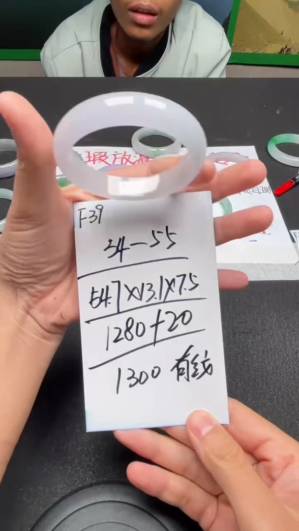 F39闪购链接高品微瑕文玩截图为准