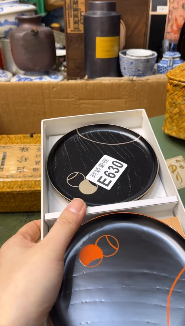 【闪购商品】瓷片630金菊金菊金菊金菊