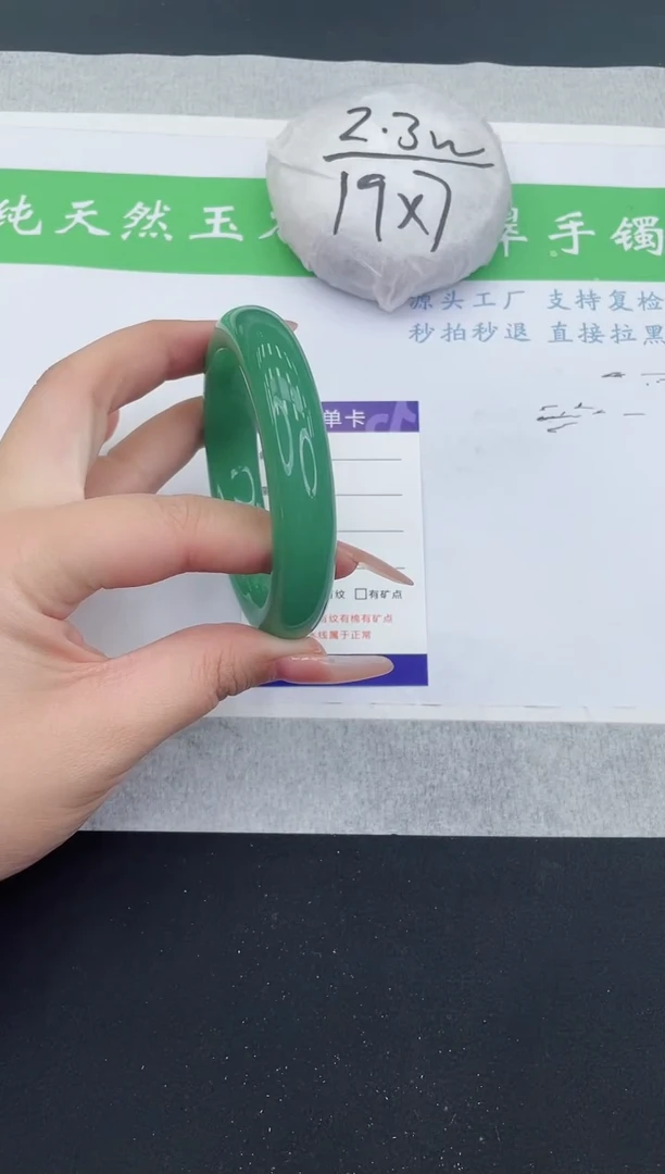 【闪购商品】石英质玉手镯未镶嵌D342-60+