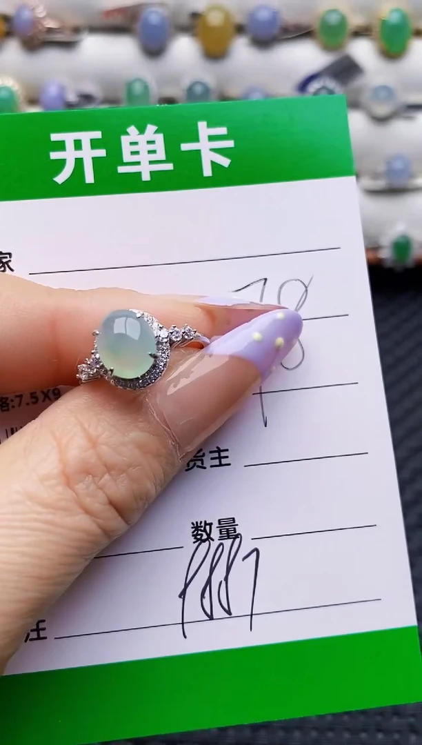 银S925镶嵌戒指翡翠9887