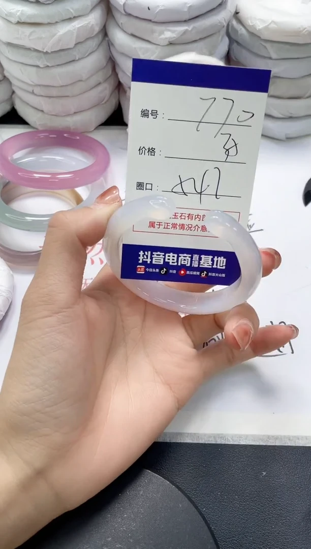 未镶嵌手镯玛瑙/玉髓770