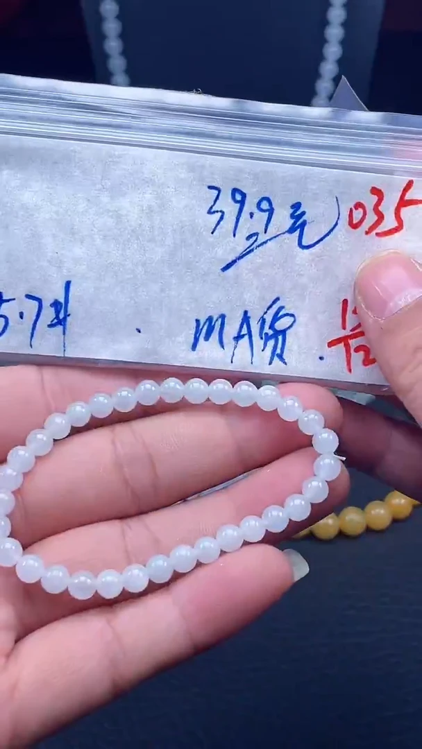 未镶嵌定制翡翠035毛货需精细抛光多样性发一件珠串