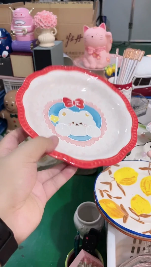 瓷片 开播福利款，拼手速