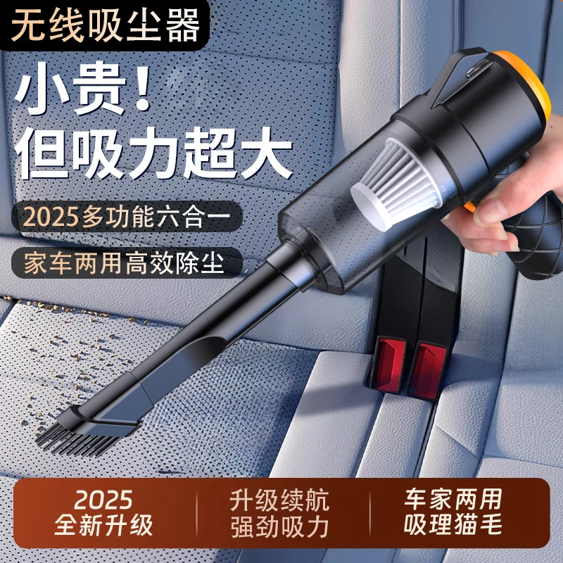 汽车专用强力吸尘器车用大功率车载手持式多功能六合一清洁工具