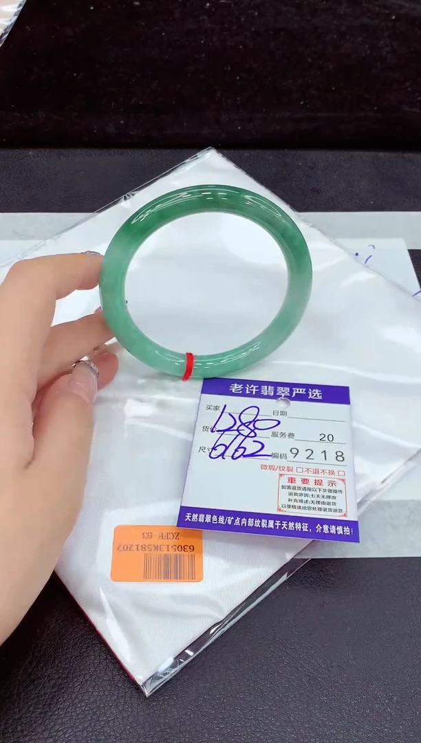 未镶嵌手镯翡翠11111111111
