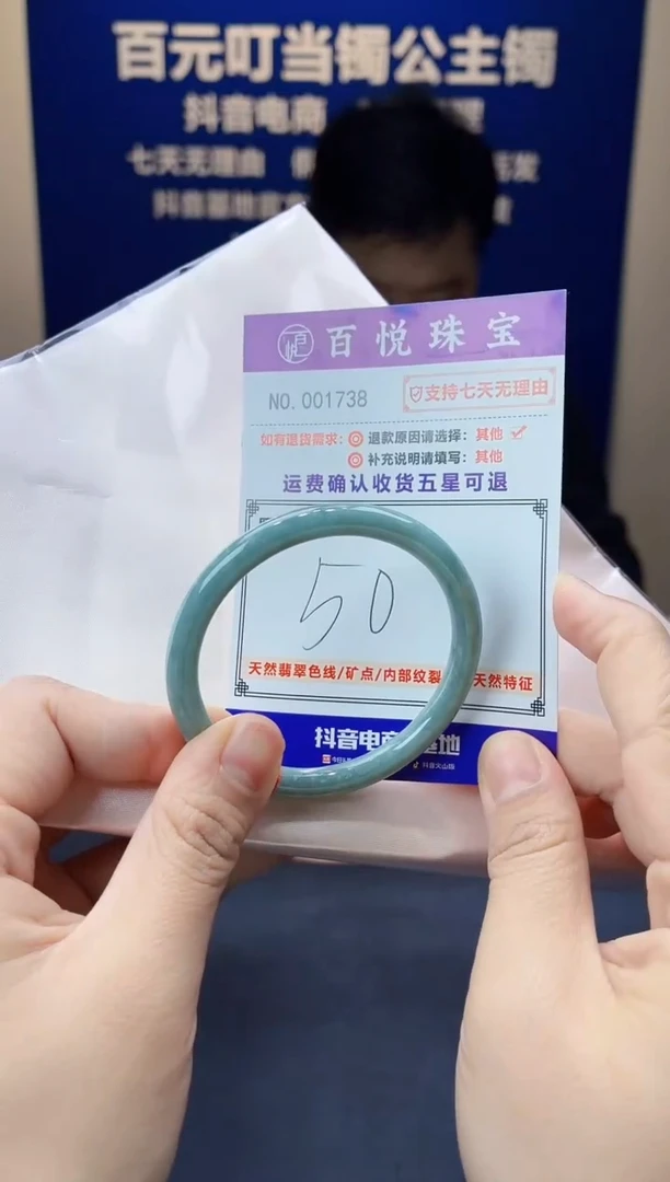 未镶嵌手镯翡翠叮当镯公主镯