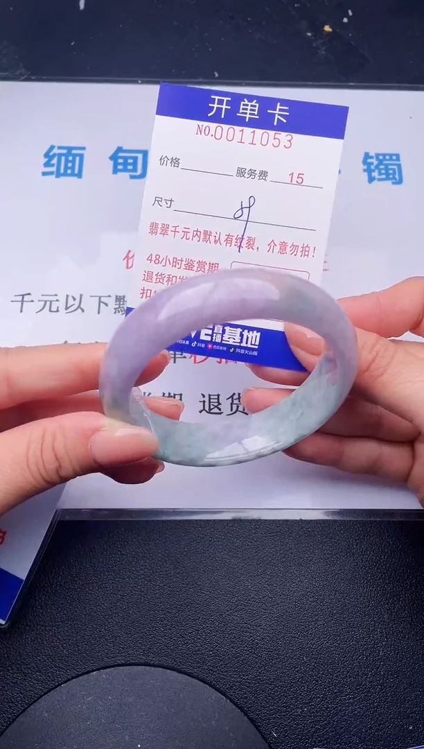 【闪购商品】翡翠手镯未镶嵌53拍哪个发哪个图片为准