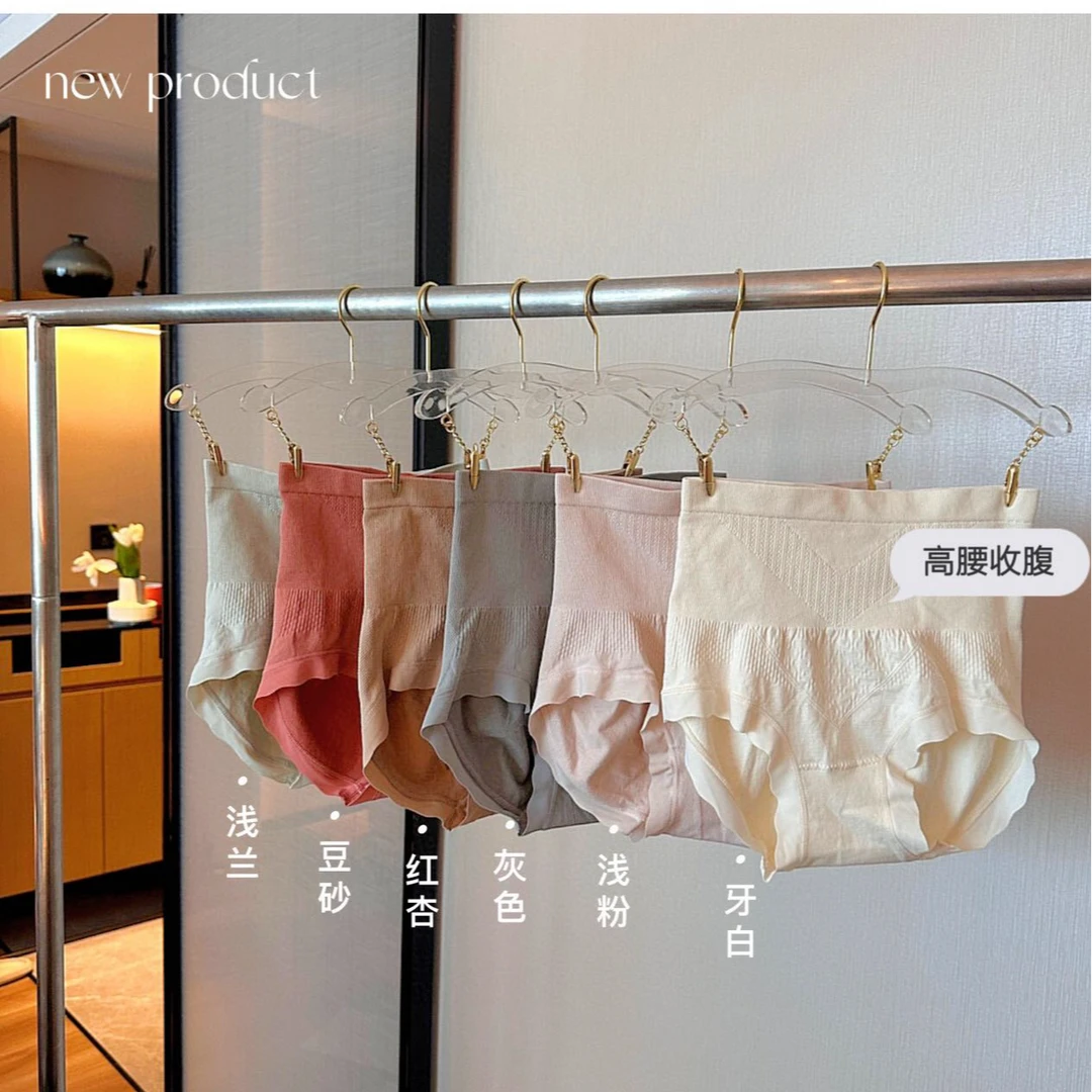 收腹小神裤（6条装）