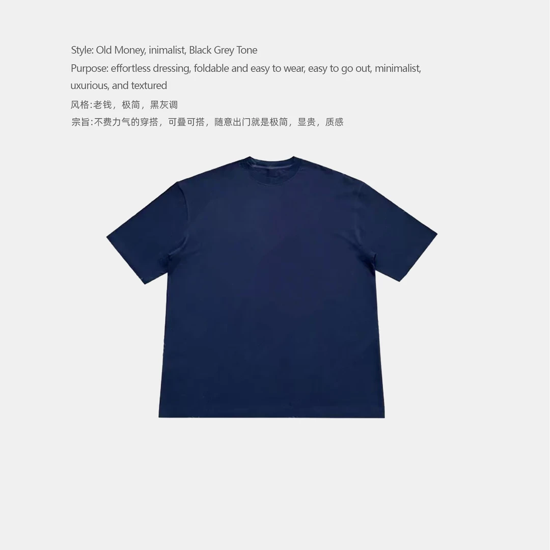 欢姐同款 0220LLE 极简休闲百搭宽松纯色圆领软糯T恤 Q0005