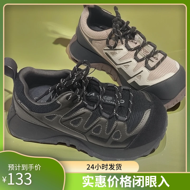 2025新款拼色休闲老爹阿甘鞋户外女鞋58811-1