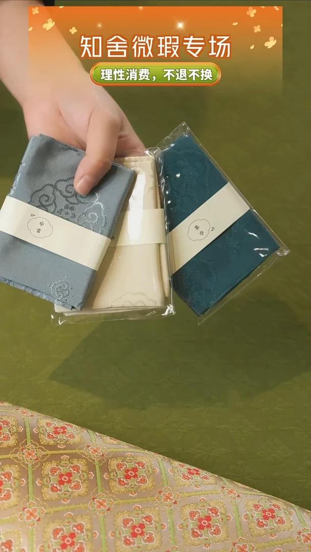 福利茶巾三条.................