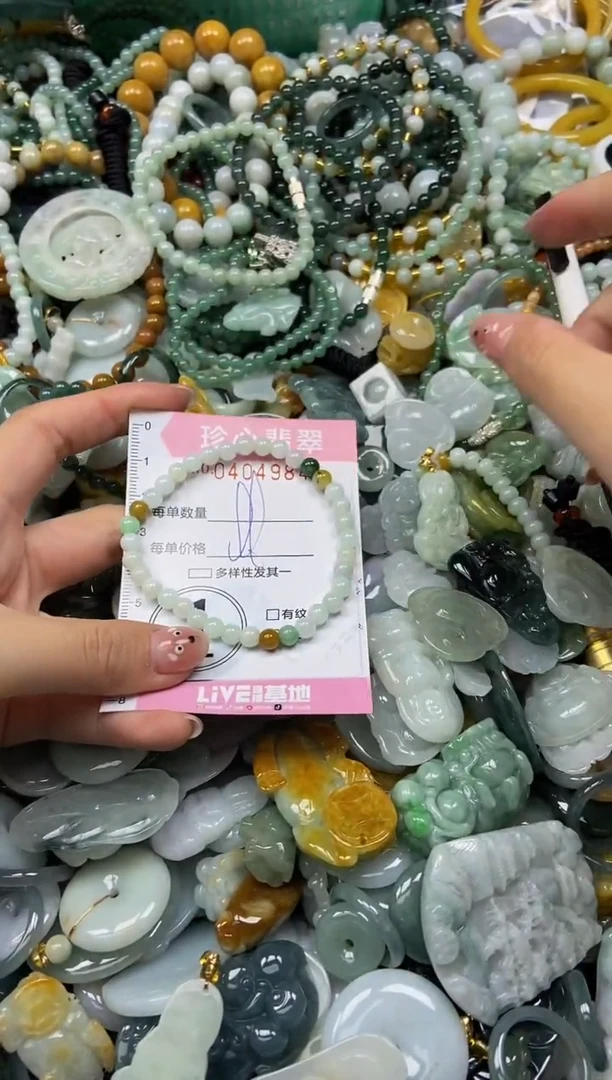 颈饰未镶嵌翡翠闪购0414984