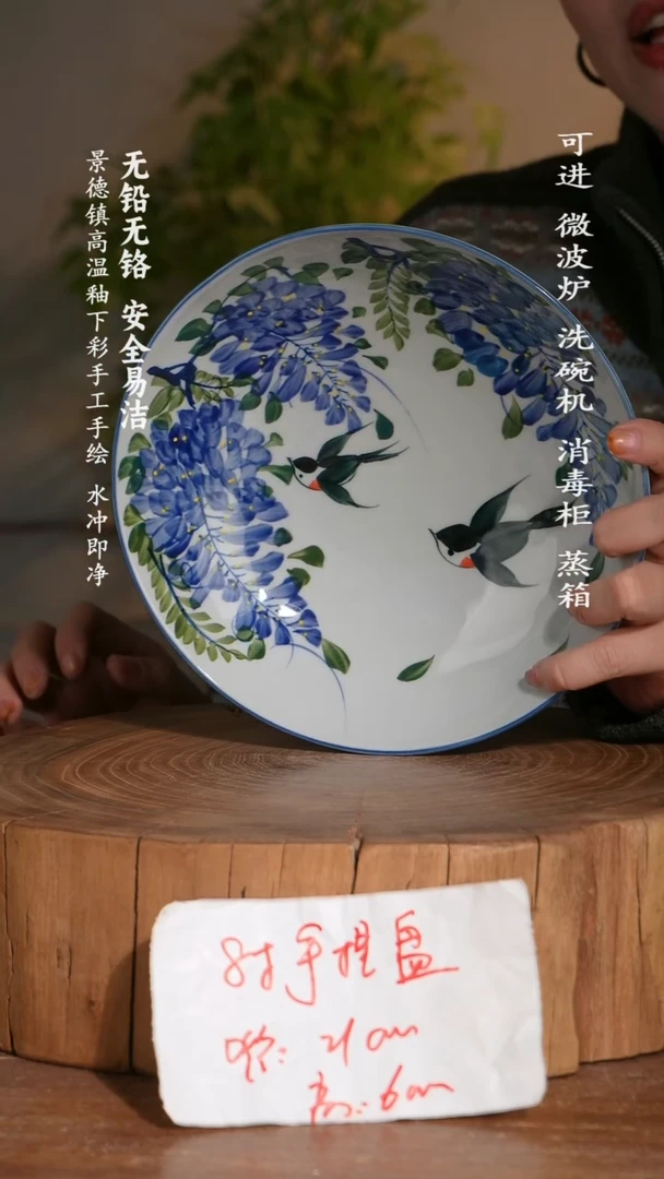 碗陶瓷景德镇高温瓷釉下彩手绘陶瓷