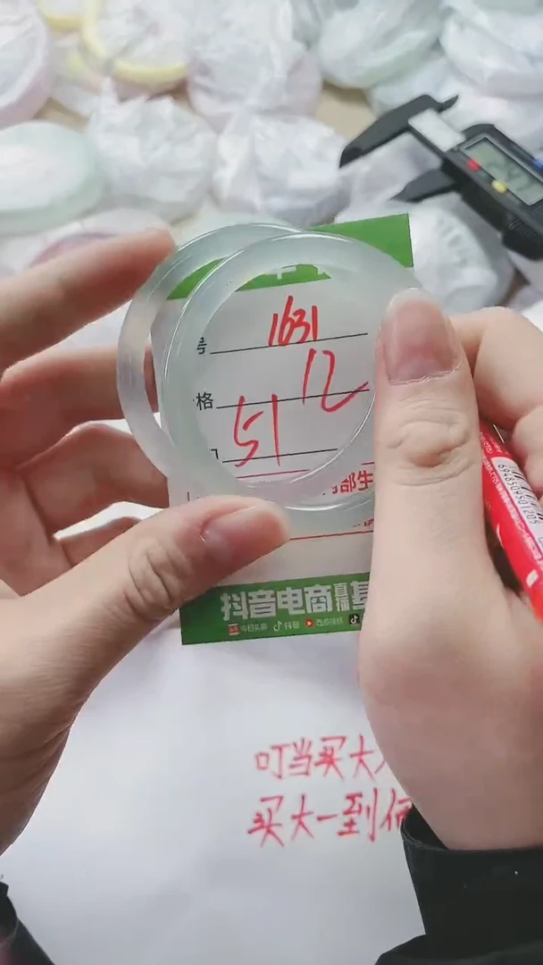 【闪购商品】玛瑙/玉髓手镯未镶嵌1631