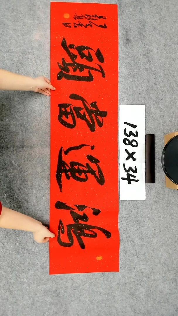 书法吕老师书法作品