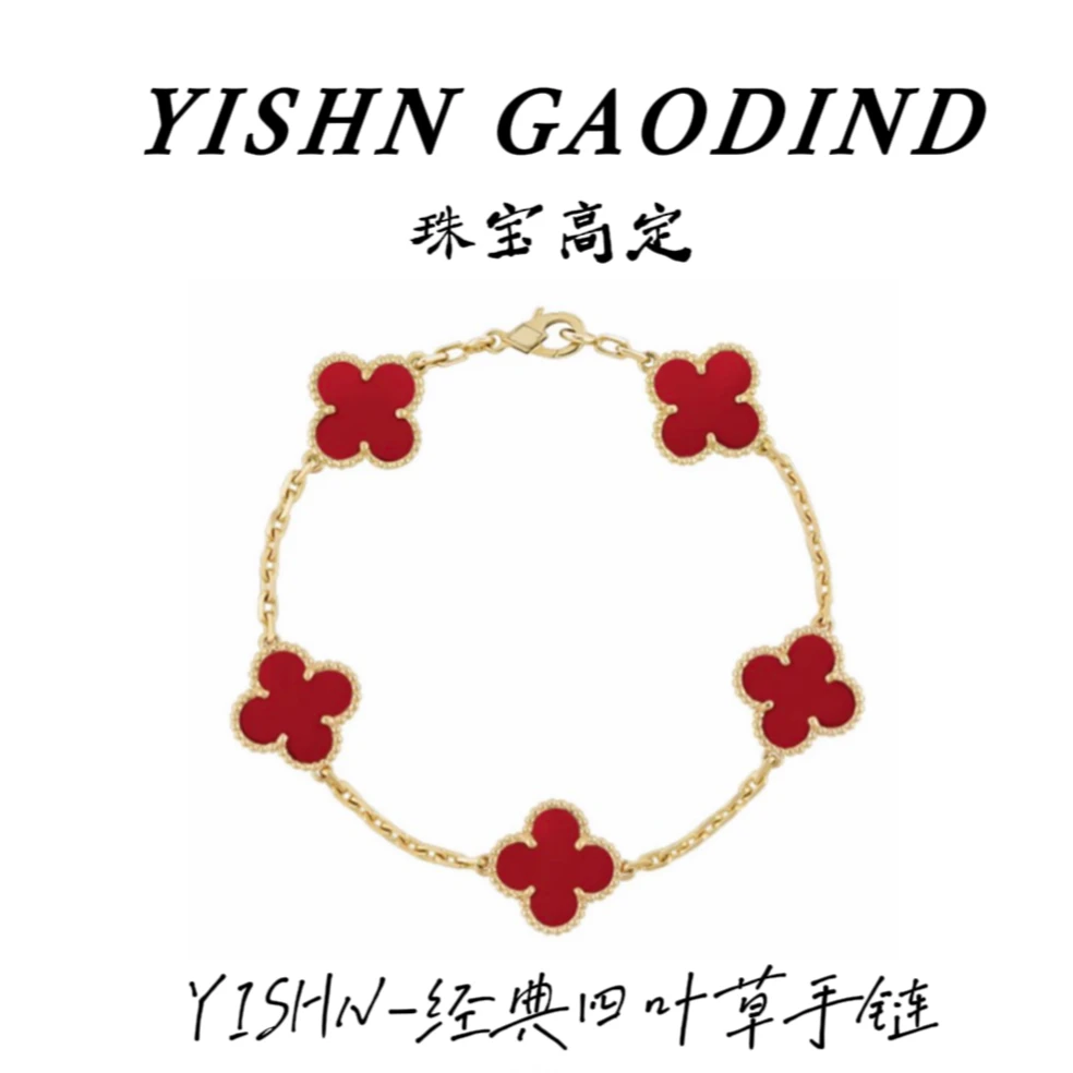 钛钢手链 镀K金 带细节四叶草手链新款