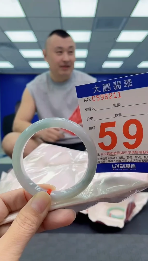 未镶嵌手镯翡翠AAAAAAAAAA
