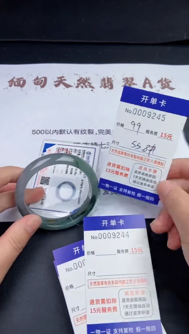 【闪购商品】9245拍哪个发哪个看好再下单