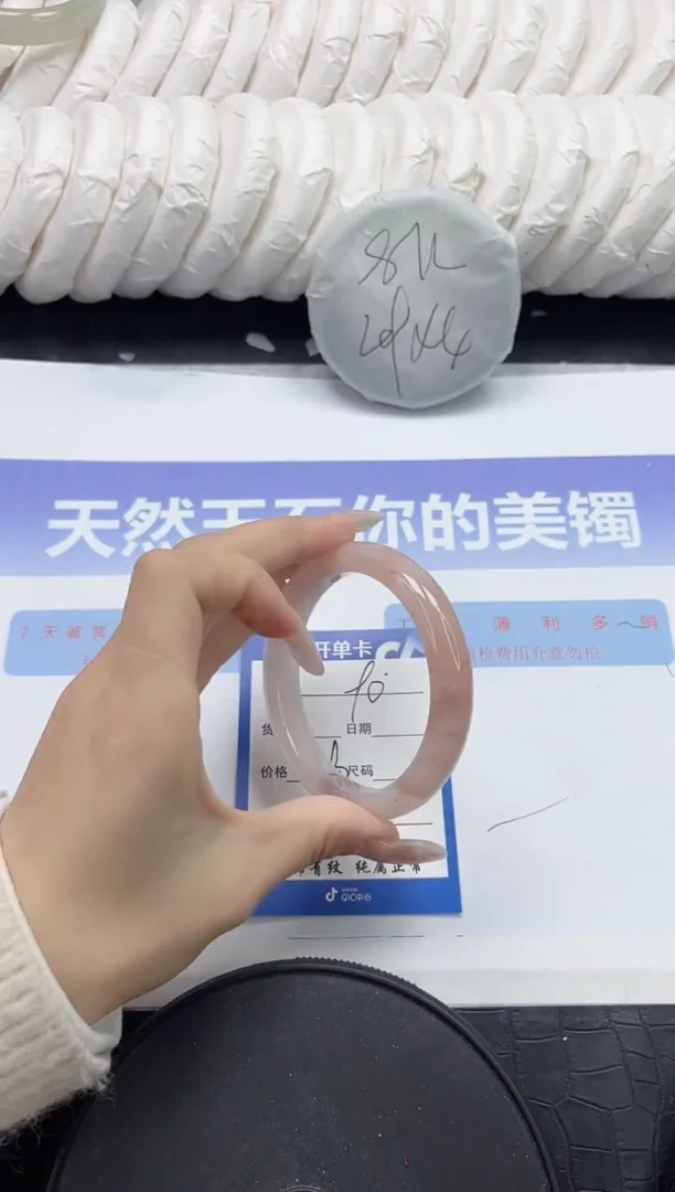 未镶嵌手镯石英质玉90-58