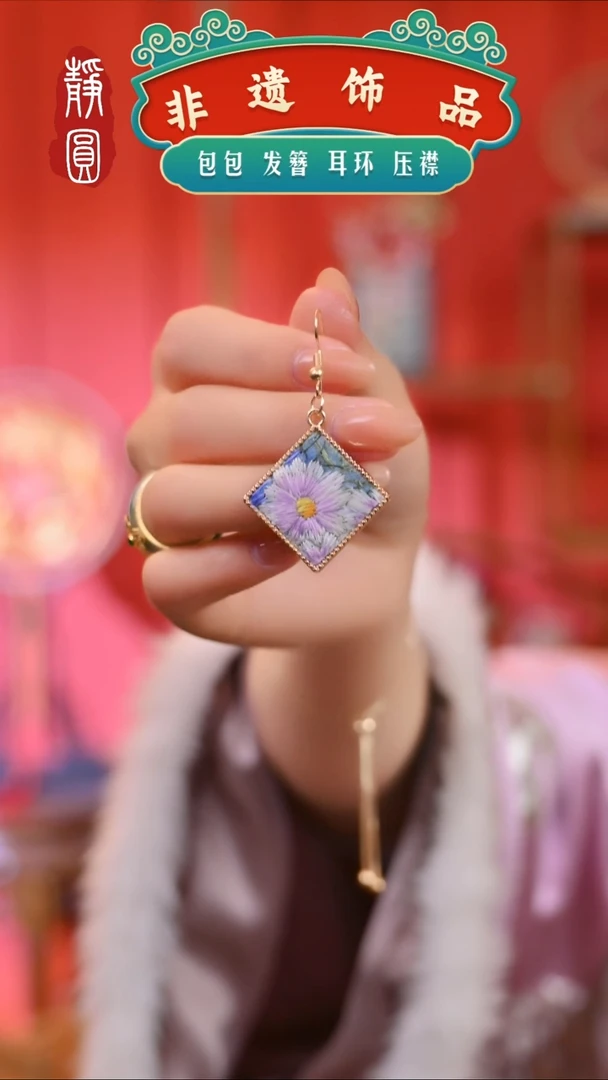【闪购商品】织绣苏绣雏菊耳饰961