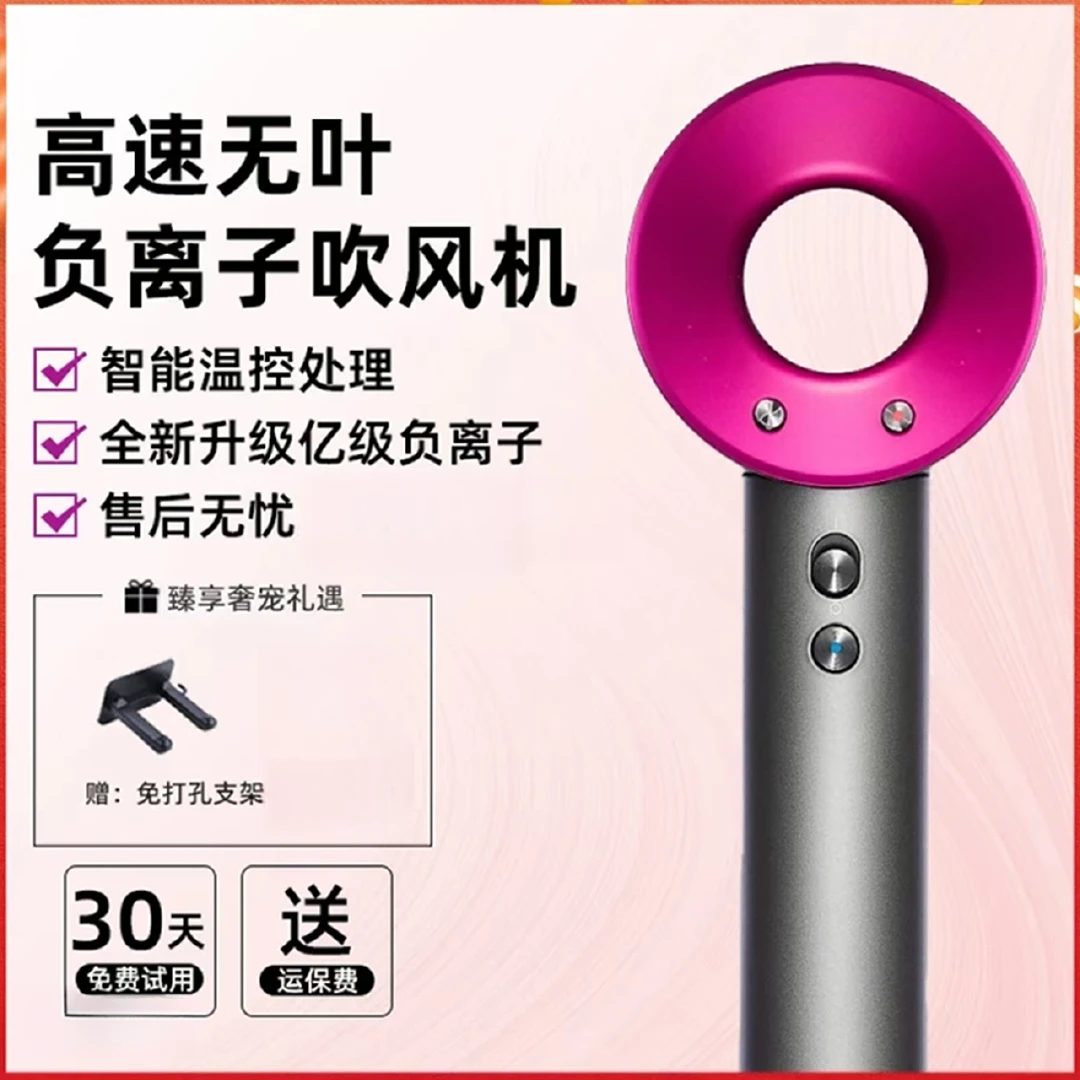 【华强北吹风机】高速吹风机负离子吹风机家用电吹风护发滋养不伤发