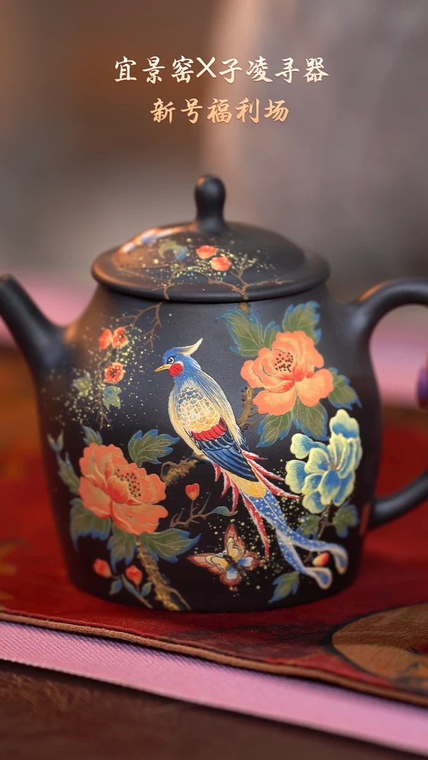 茶杯紫砂【宜景窑系列】壶