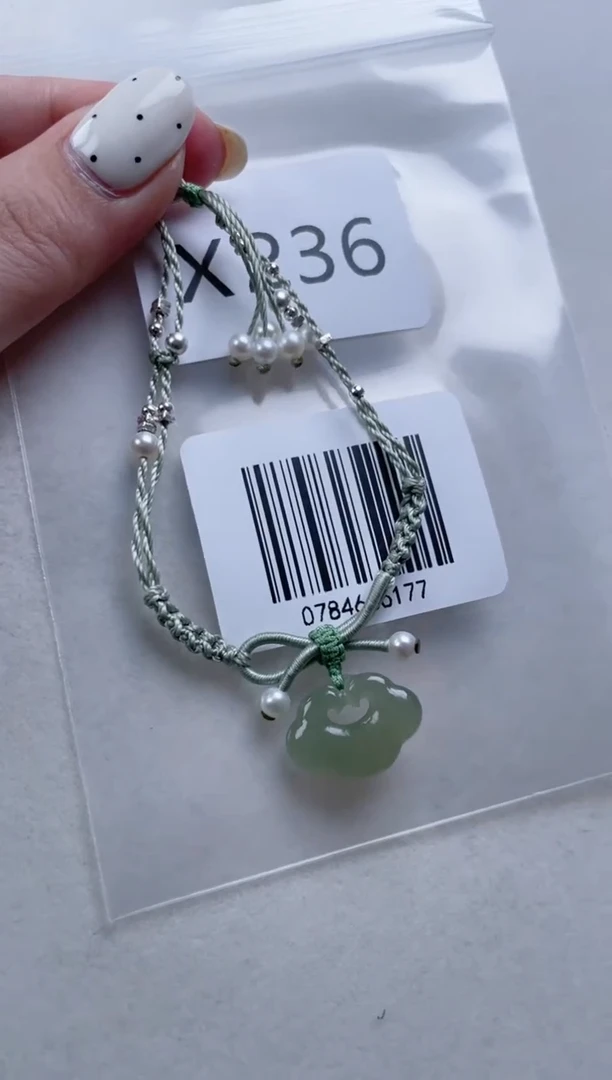 手链未镶嵌和田玉X236