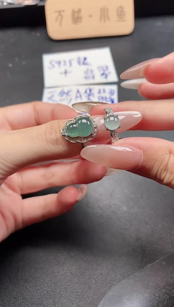 银S925镶嵌戒指翡翠51151