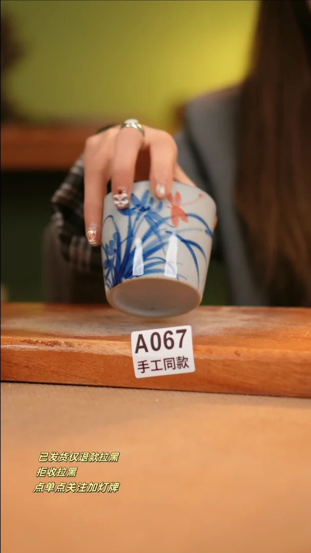 【闪购商品】其他A067窑林瓷业瓷器