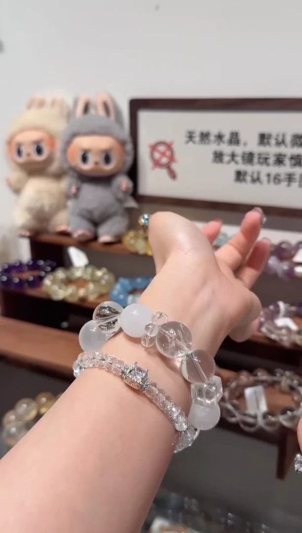 水晶手串未镶嵌）拍2单发一串 拍1单发单珠 多样性发货