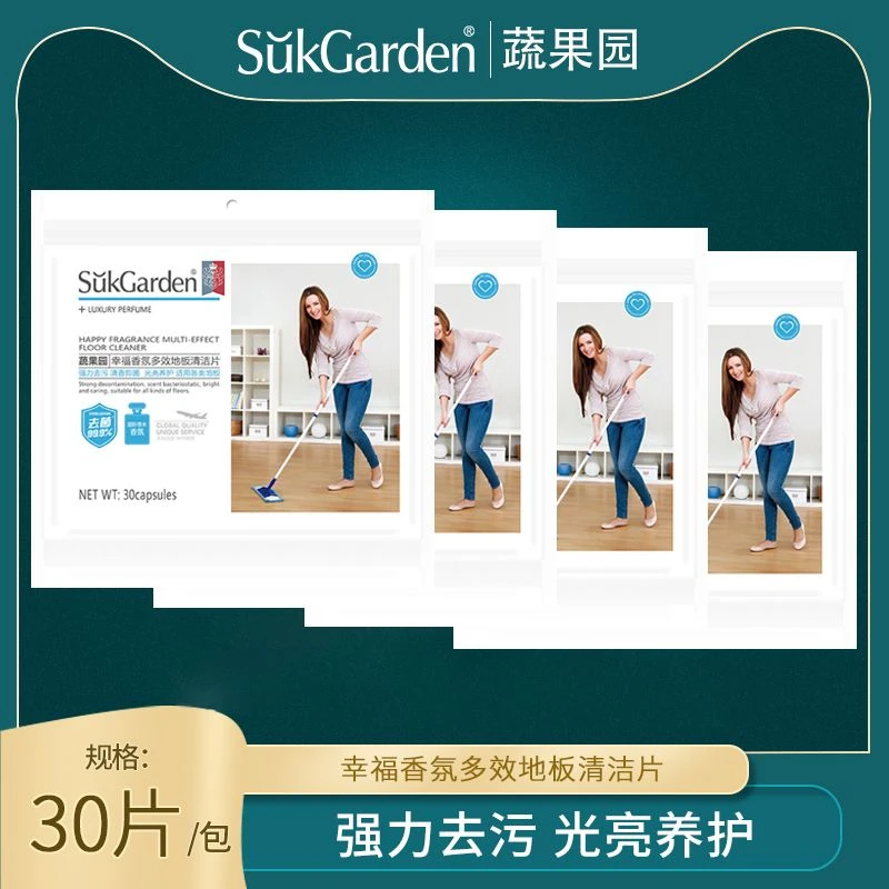 【春节大扫除】蔬果园多效地板清洁片清新去污浓缩型便携除菌固体