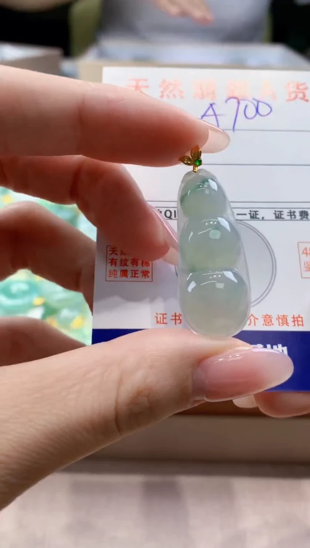 颈饰18K金镶嵌翡翠天然缅甸a货翡翠