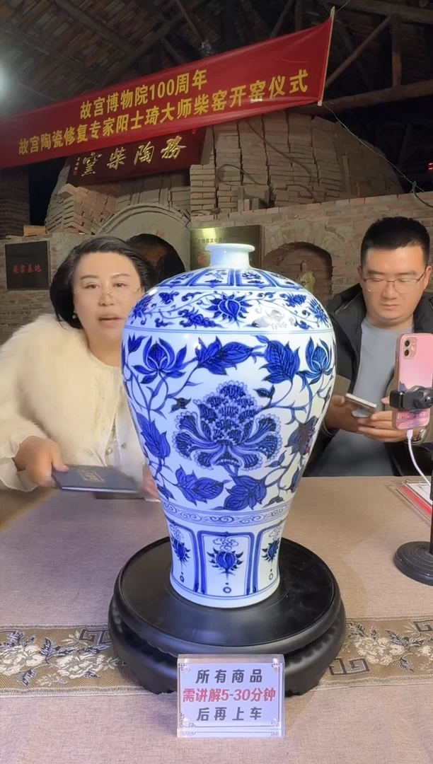 【闪购商品】瓷片阳士琦老师青花缠枝牡丹大梅瓶带收藏证书