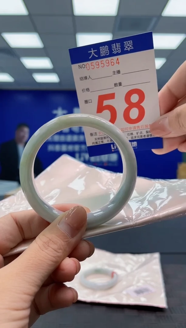 翡翠手镯未镶嵌AAAAAAAA