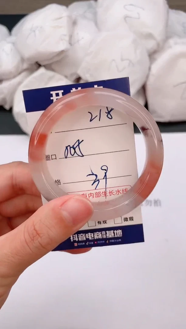 石英质玉手镯未镶嵌编号  218--50.5