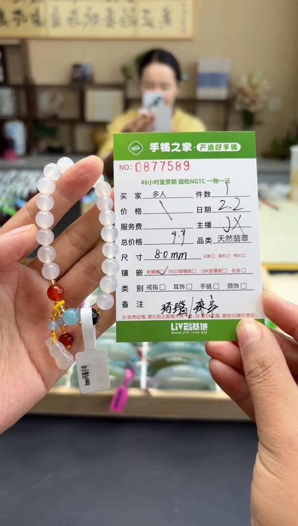 【闪购商品】琥珀手串未镶嵌多人