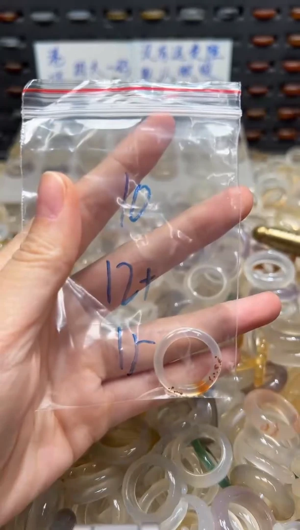 未镶嵌戒指玛瑙/玉髓10