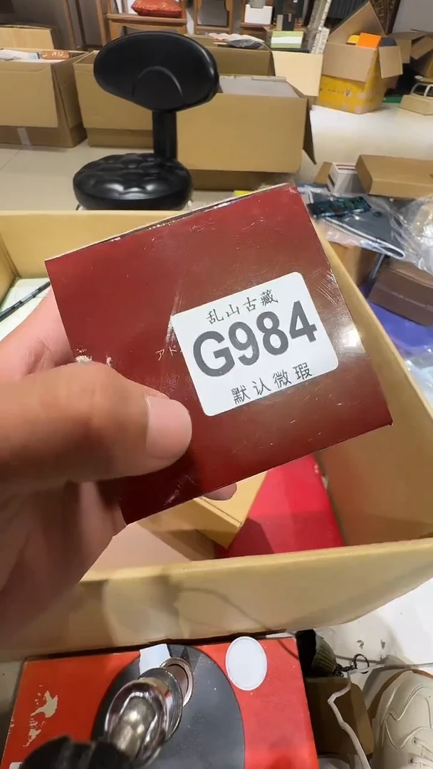 小*花乱山古美術G984
