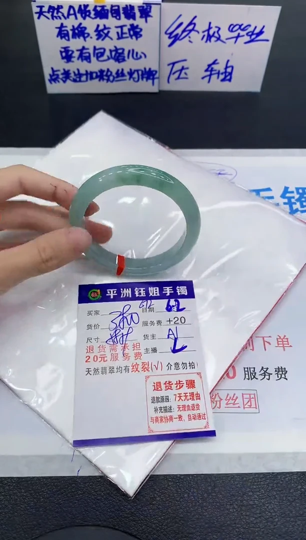翡翠手镯未镶嵌111111111111