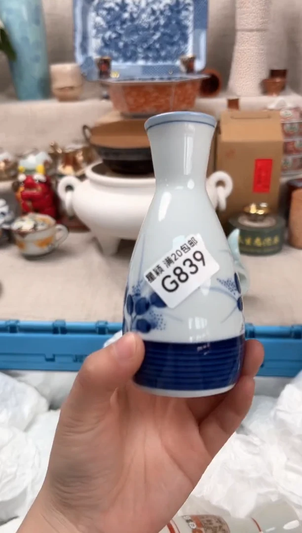 839G瓷盘 餐具 默认接受微瑕下单