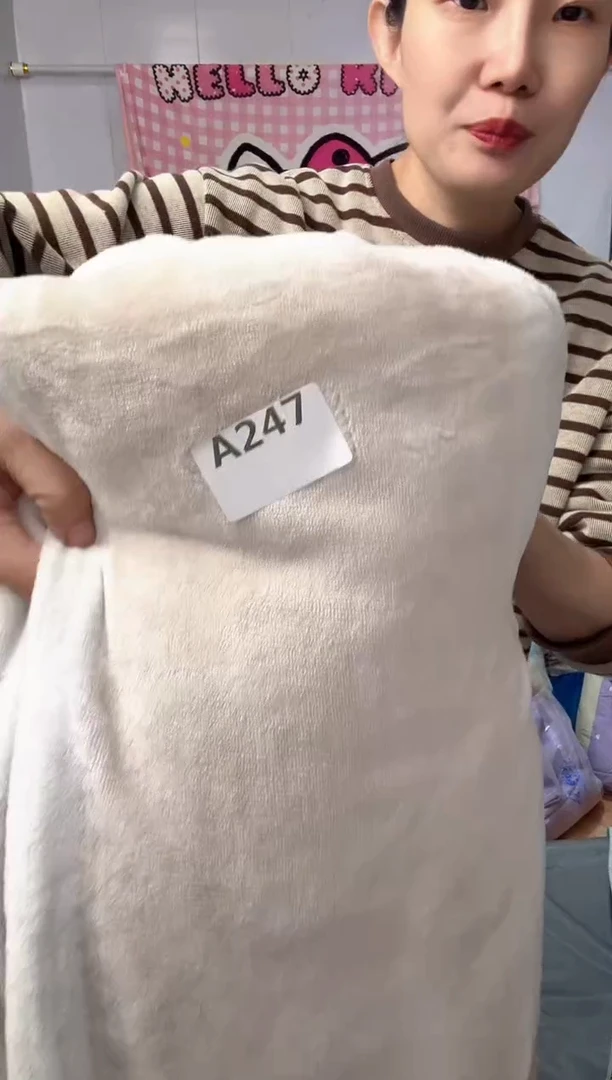 牛奶绒福****）247默认瑕疵被罩两米被罩