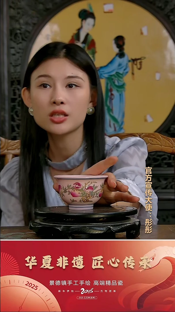 摆件景德镇陶瓷摆件C551