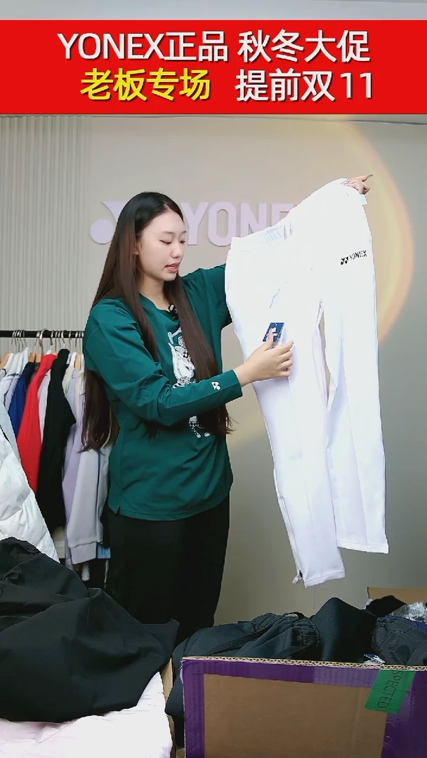 67064 女款长裤 O码