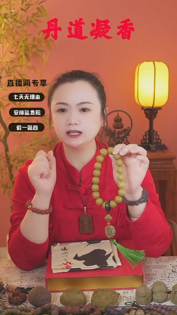 暖洋洋手持+摆件+1文创